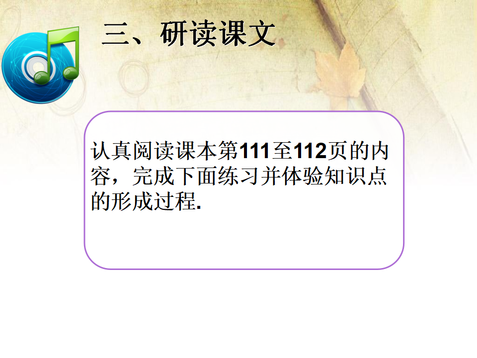 29.2三视图1030_17.png