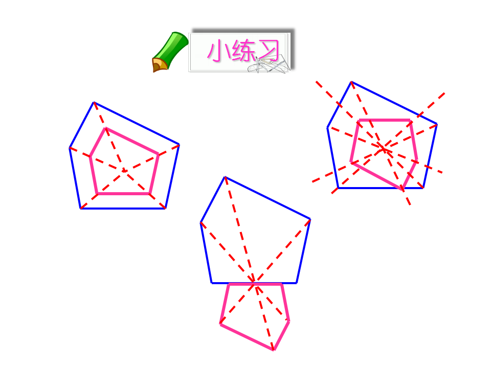 27.3位似1008_23.png