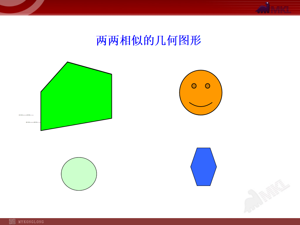 27.1图形的相似001_10.png
