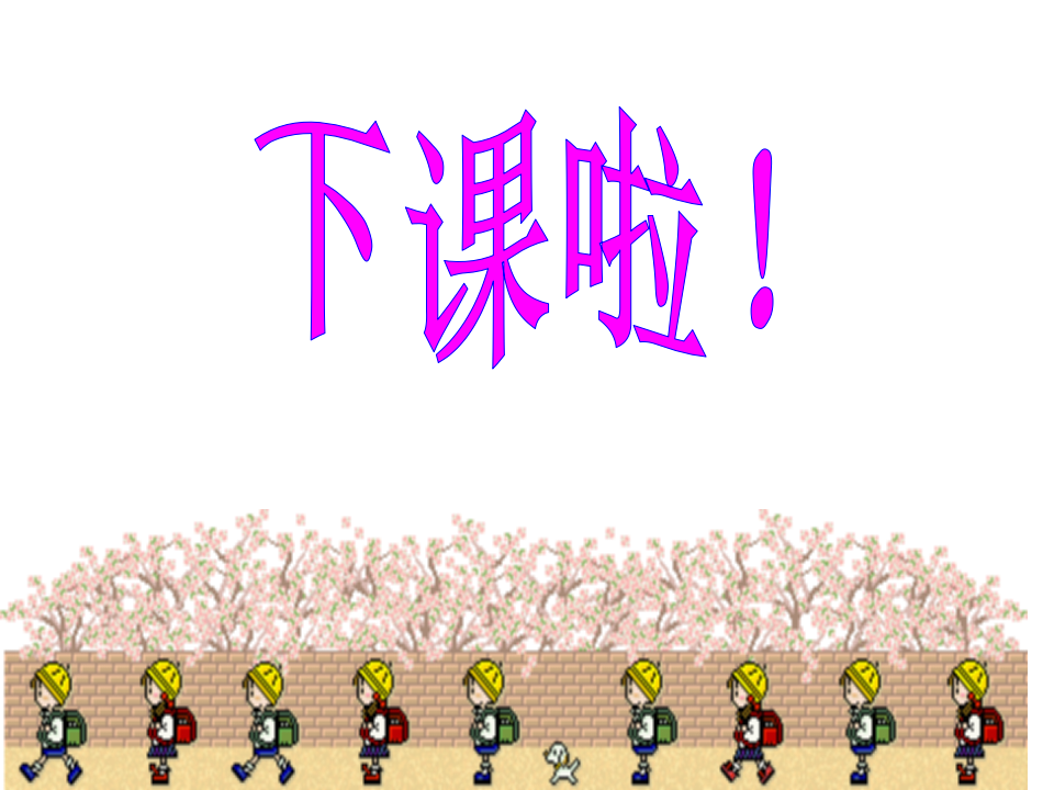 26.2实际问题与反比例函数1016_17.png