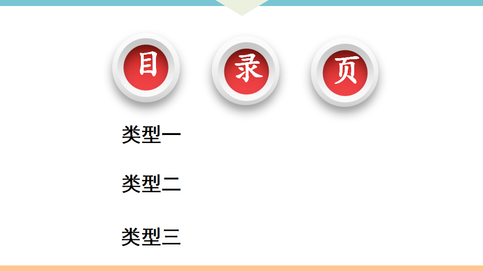 考点综合专题一：反比例函数与一次函数的综合_02.png