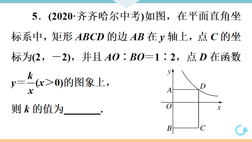 本章小结与复习_11.png