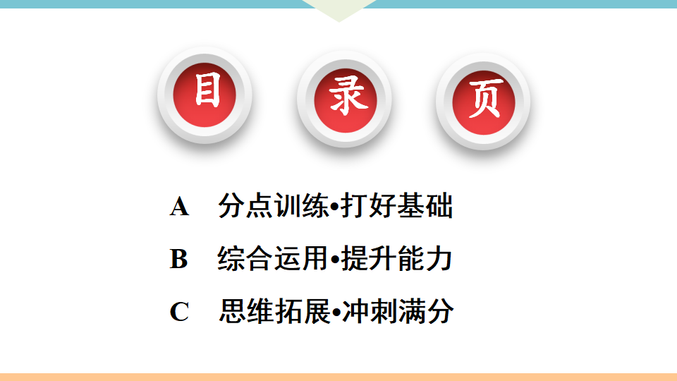 26.1.2  第1课时　反比例函数的图象和性质_02.png