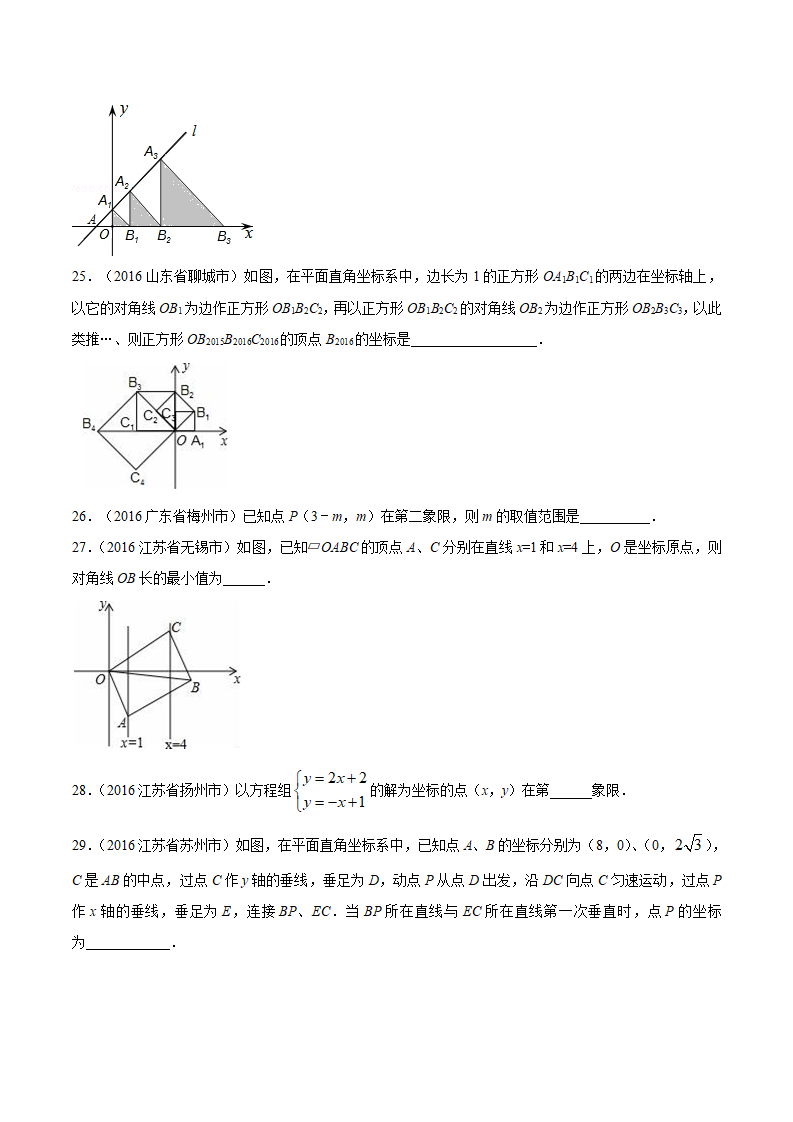 专题11 点的坐标、函数及其概念-2年中考1年模拟备战2018年中考数学精品系列（原卷版）_18.png