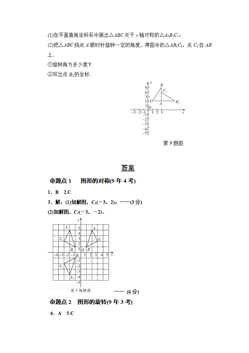 长沙9年中考2009～20171_03.png
