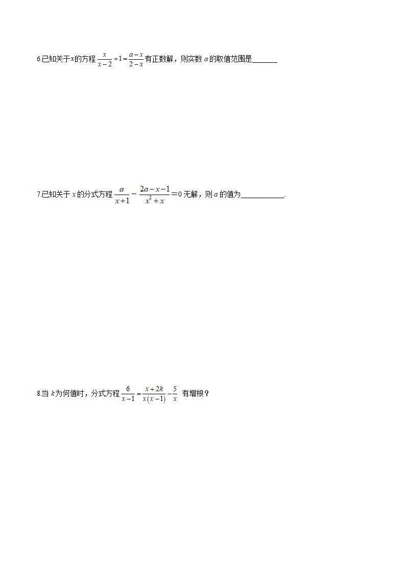 考点1 根据分式方程的解确定字母系数（原卷版）_05.png