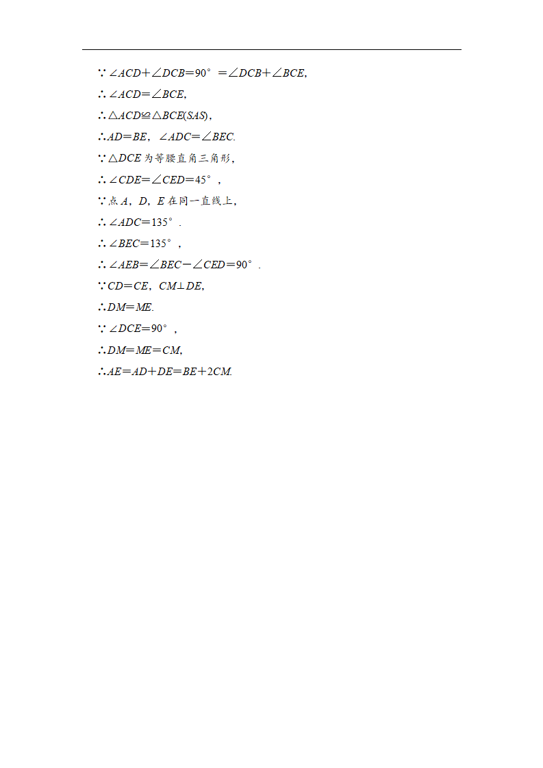 第26课时 多边形及其内角和_04.png