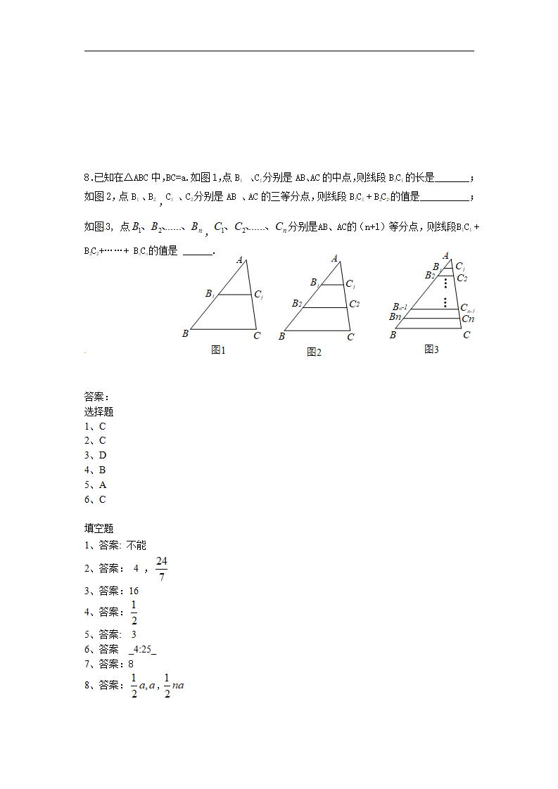备战2018中考15分钟精华题考点：25相似-数学备课大师_03.png