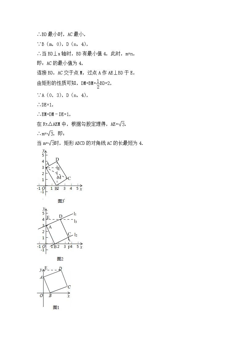 初中数学2018年中考八大题型点拨导练复习：初中数学2018年中考八大题型点拨导练复习（七）综合探究问题_18.png