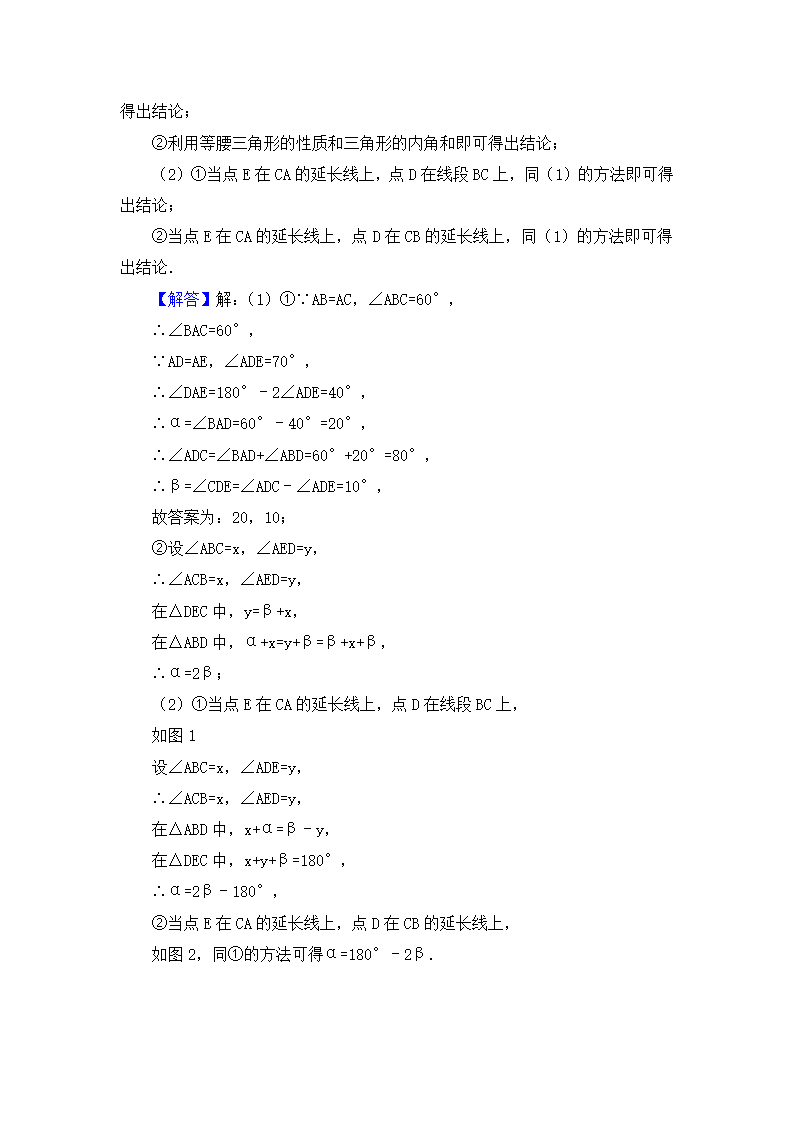 2018年中考数学突破瓶颈疑难解答专题八讲：2018年中考数学突破瓶颈疑难解答专题第六讲思想方法型问题_13.png