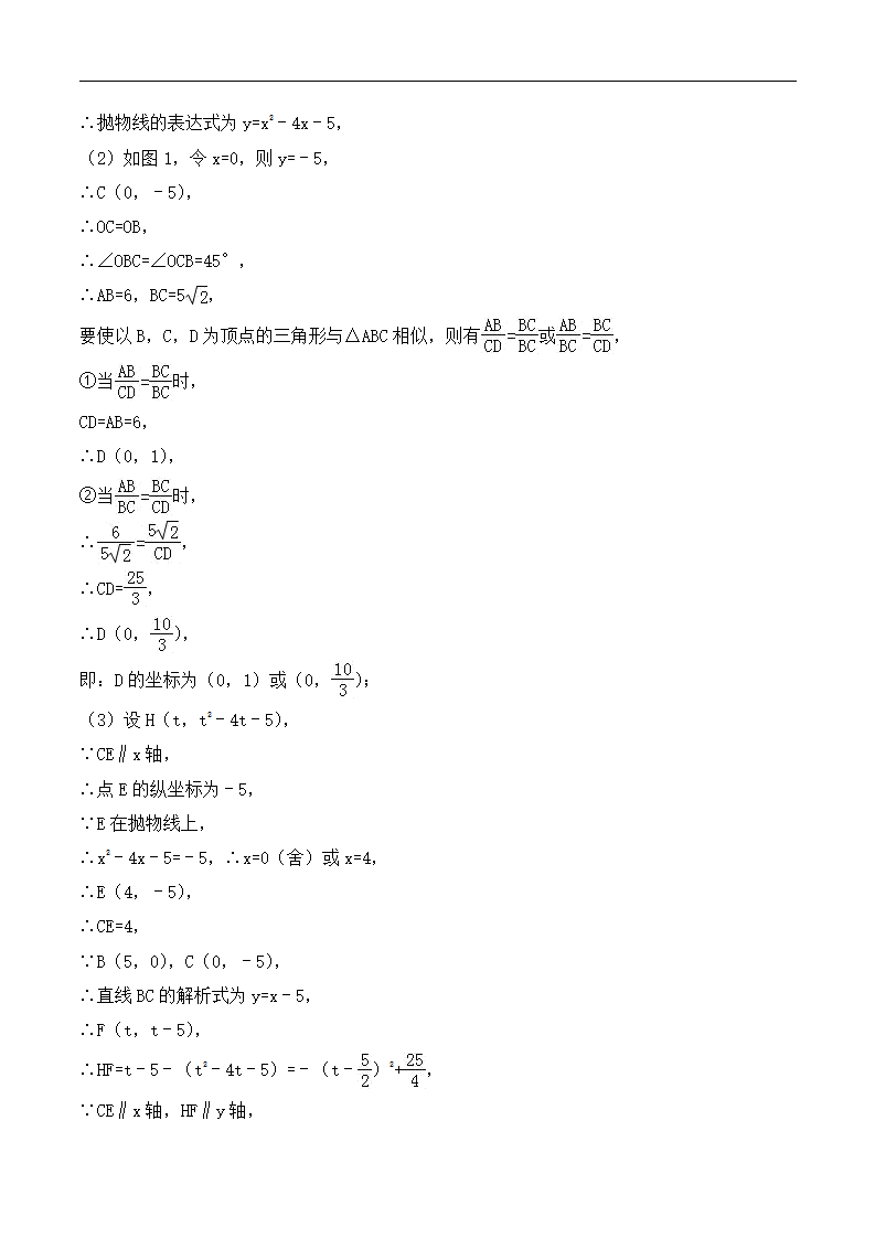 2018年中考数学复习难题突破专题十讲：2018年中考数学复习难题突破专题九：二次函数为背景的动态问题_12.png