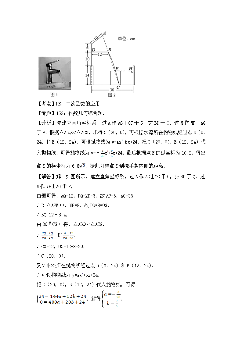 2018年数学中考第一轮复习讲义：2018年数学中考第一轮复习讲义：第14讲  二次函数综合应用_46.png