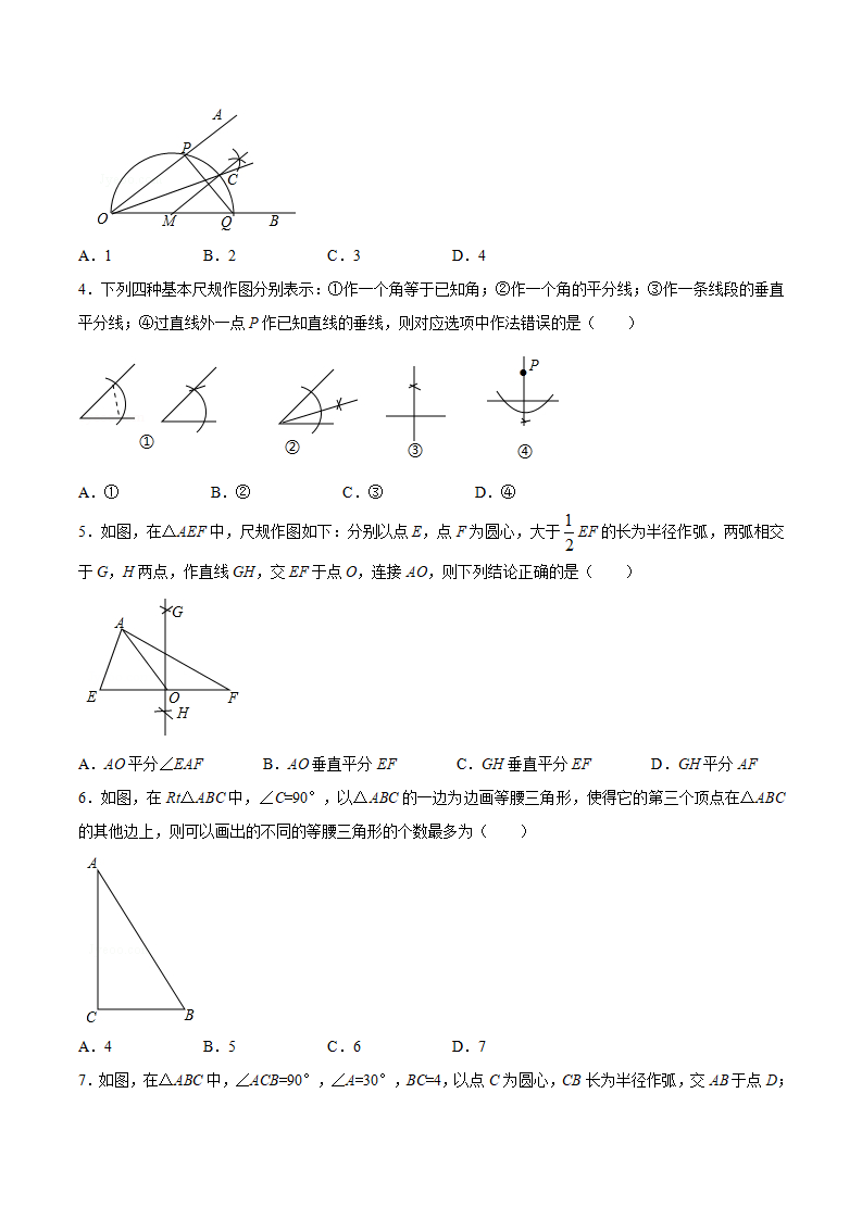 专题34 操作探究问题-2年中考1年模拟备战2018年中考数学精品系列（原卷版）_35.png