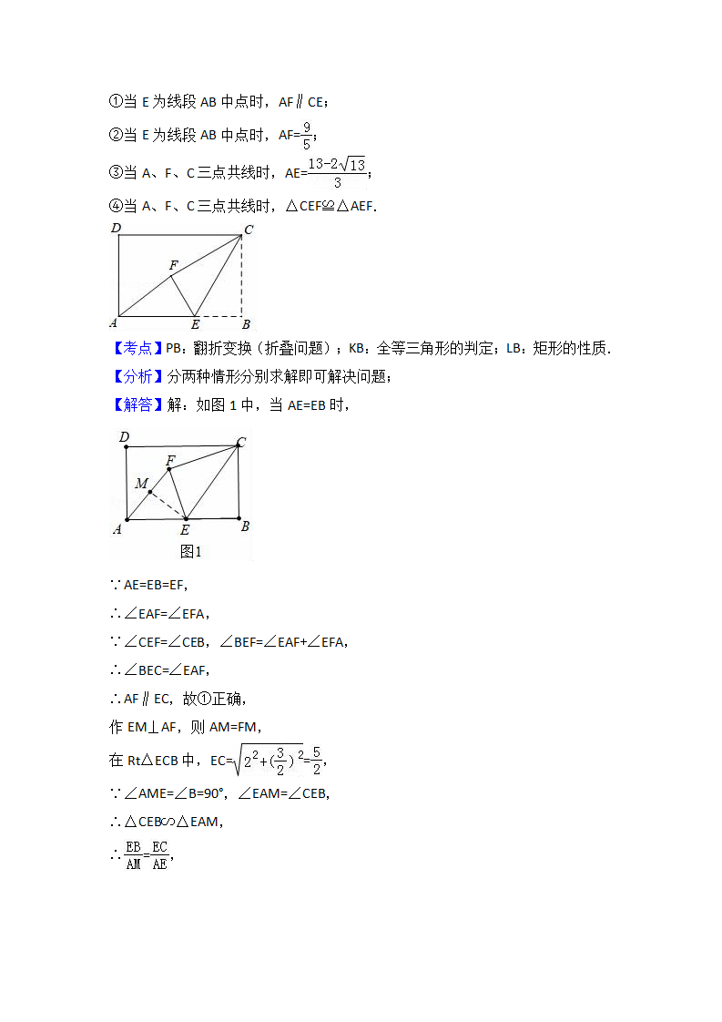 2018年四川省宜宾市中考数学试卷（解析版）_17.png