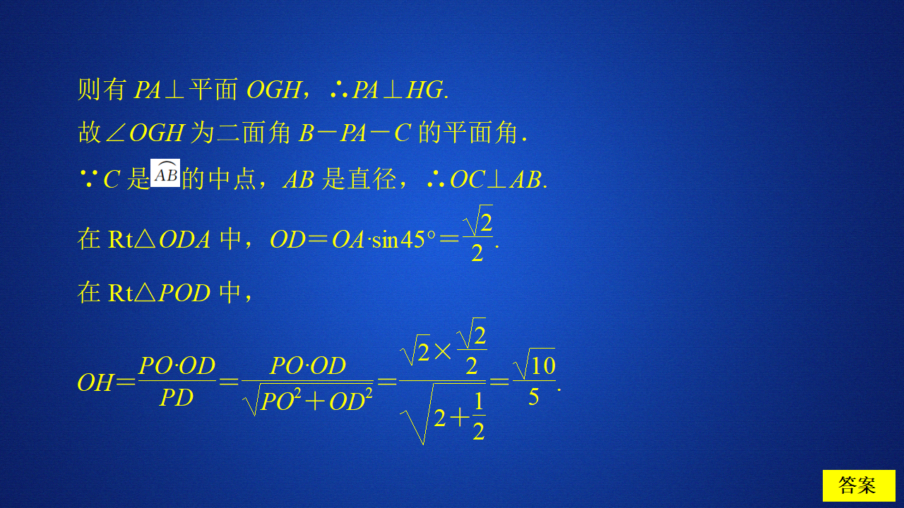 第八章《本章综合与测试》多媒体精品ppt课件_35.png