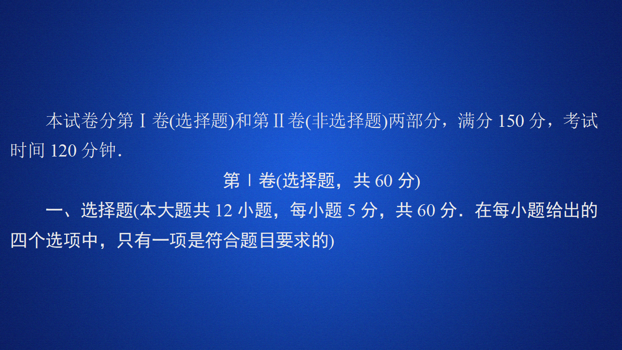 第九章《本章综合与测试》名师优质课ppt课件_01.png