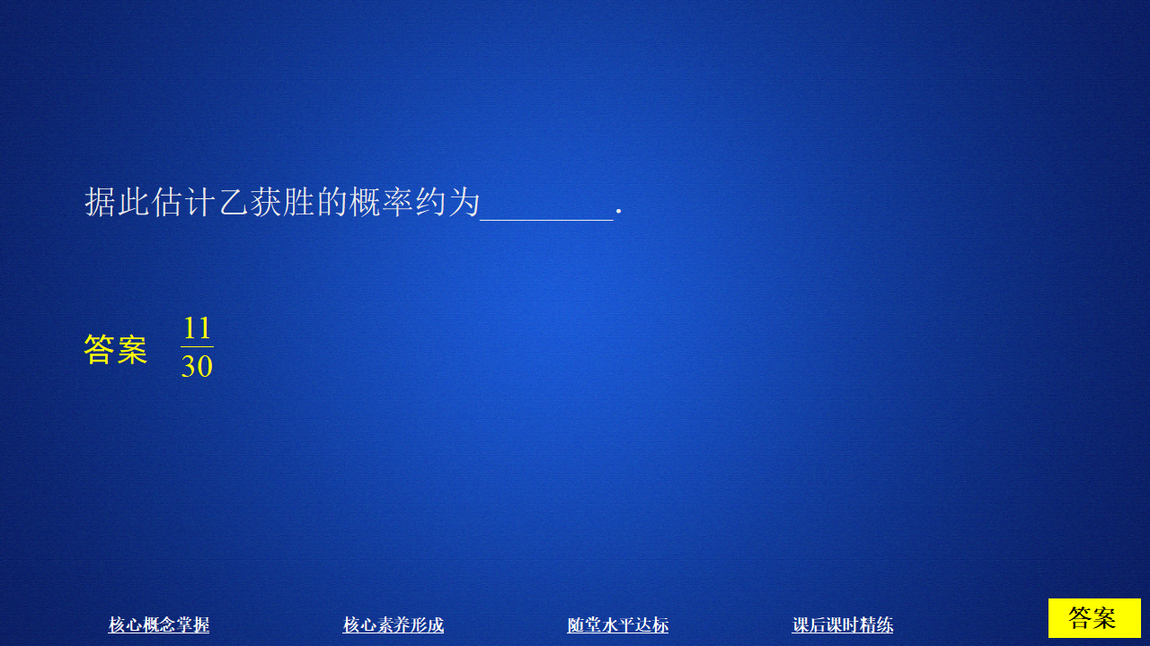 第十章  10．3  10．3.1  10．3.2_26.png