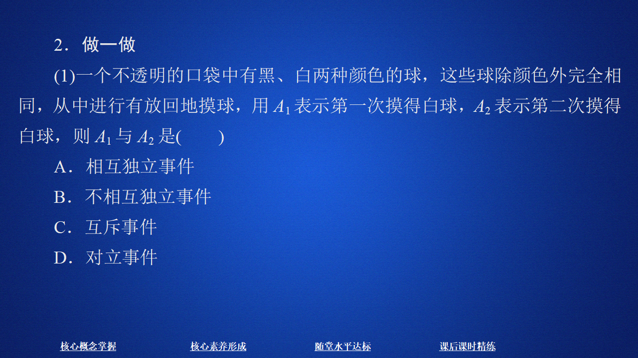 第十章  10．2_07.png