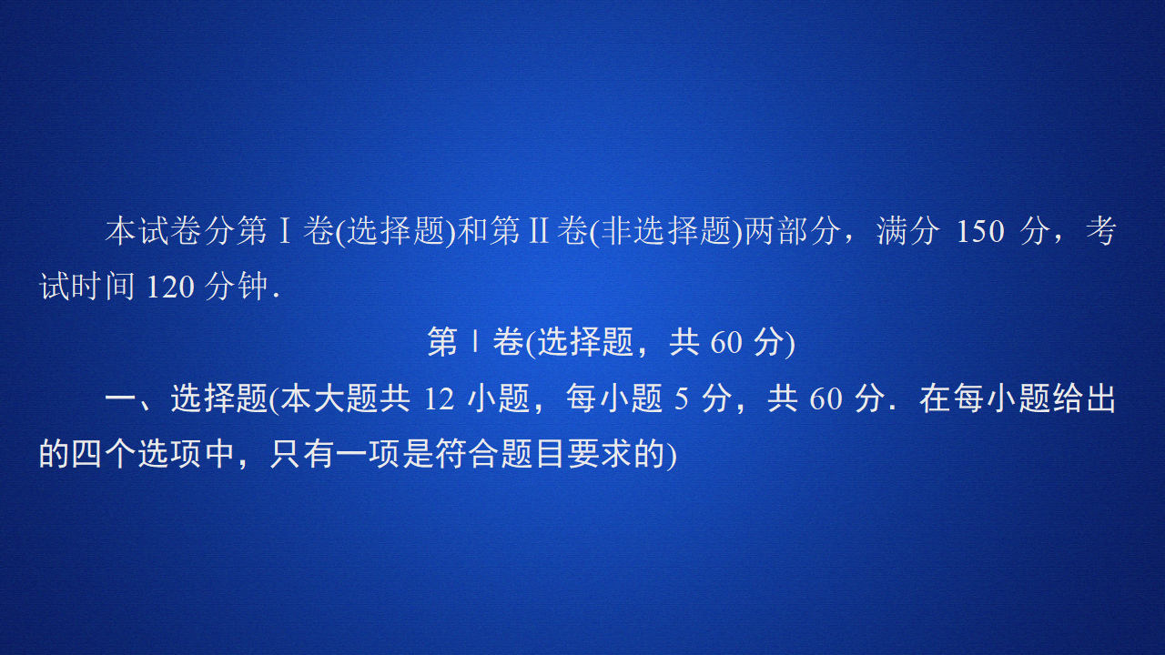 第六章　单元质量测评_01.png