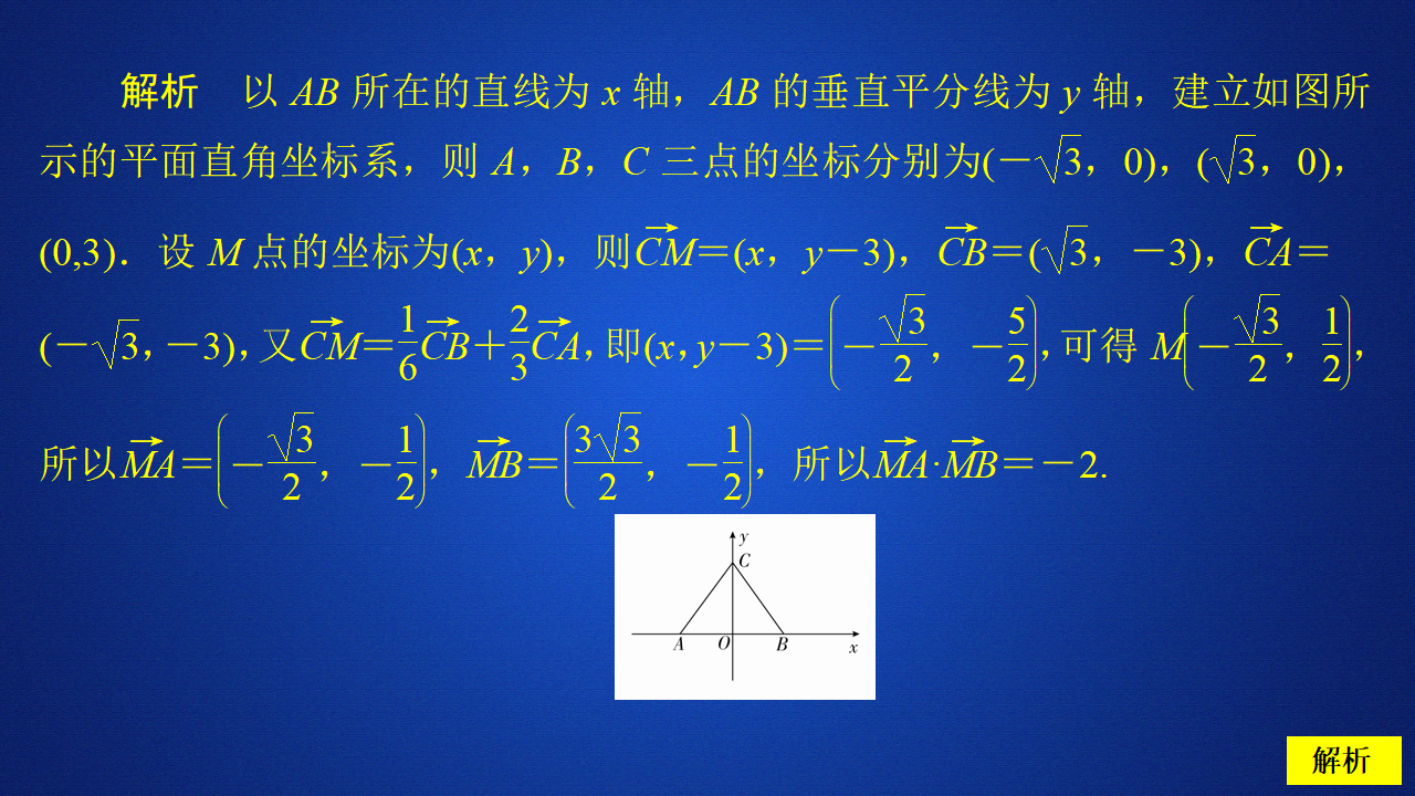 第六章　单元质量测评_24.png