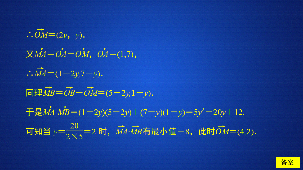 第六章  章末复习_14.png