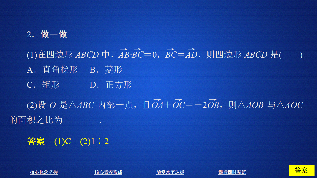 第六章  6.4  6.4.1_09.png