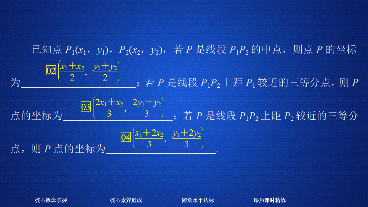 第六章  6.3  6.3.4_05.png