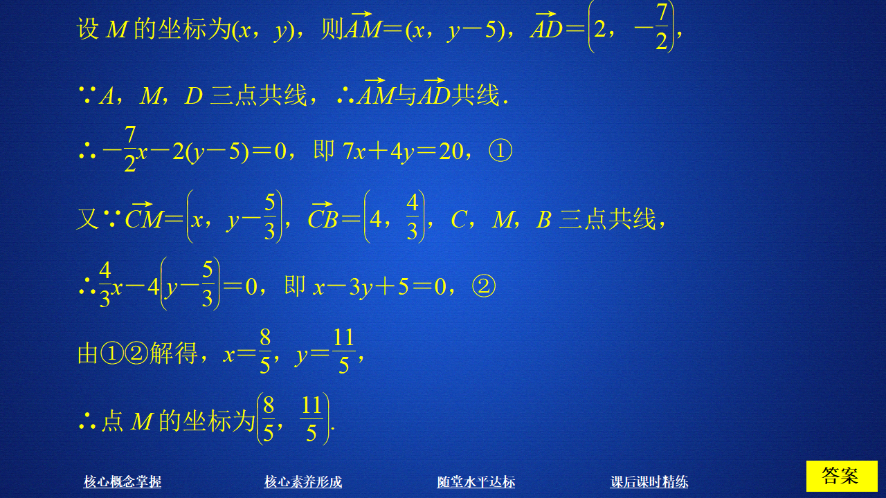 第六章  6.3  6.3.4_45.png
