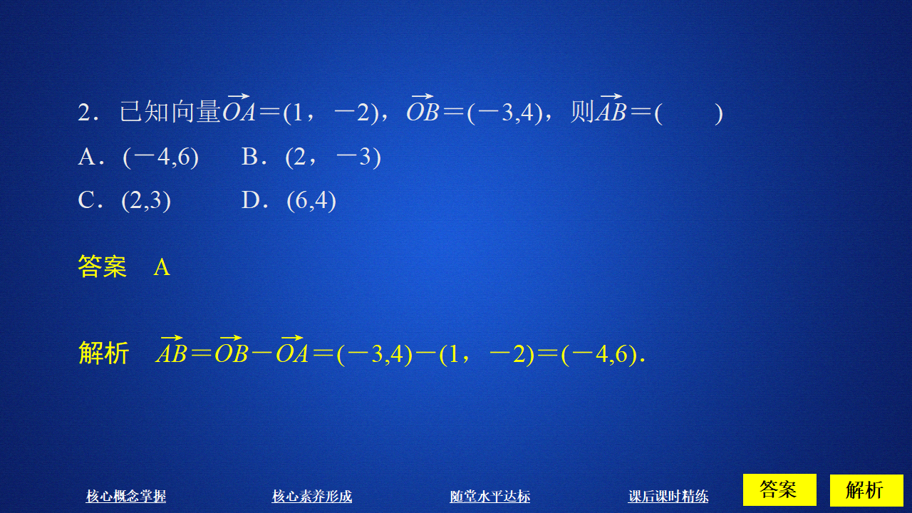 第六章  6.3  6.3.2  6.3.3_33.png