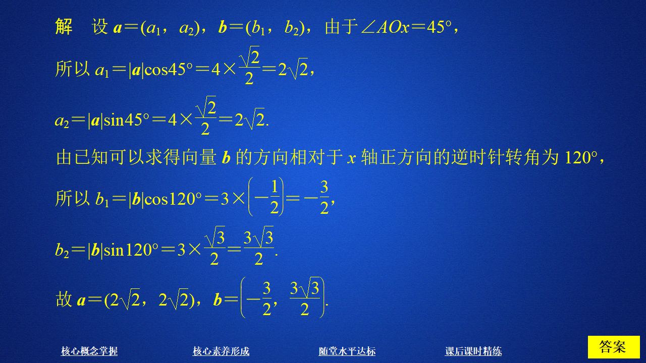 第六章  6.3  6.3.2  6.3.3_38.png