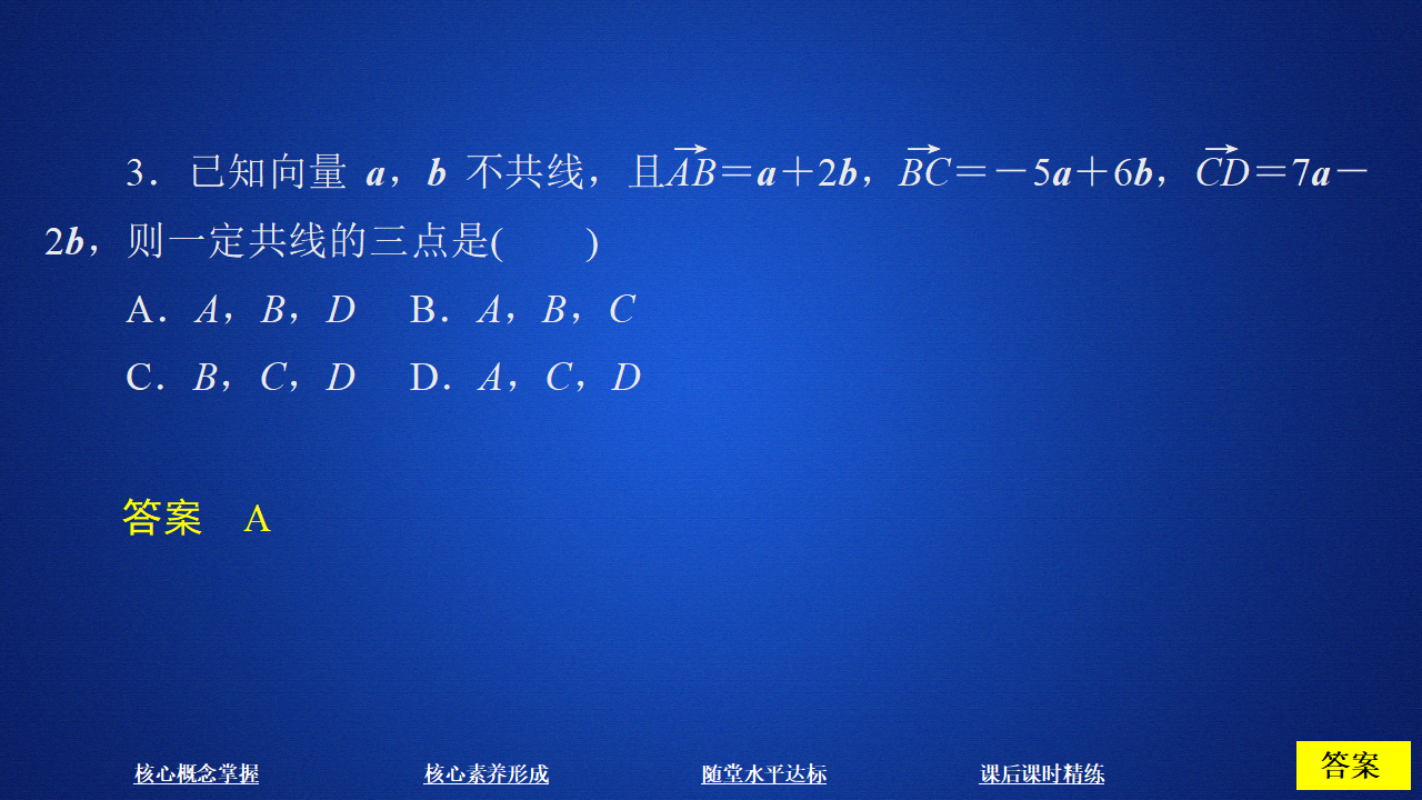 第六章  6.3  6.3.1_39.png