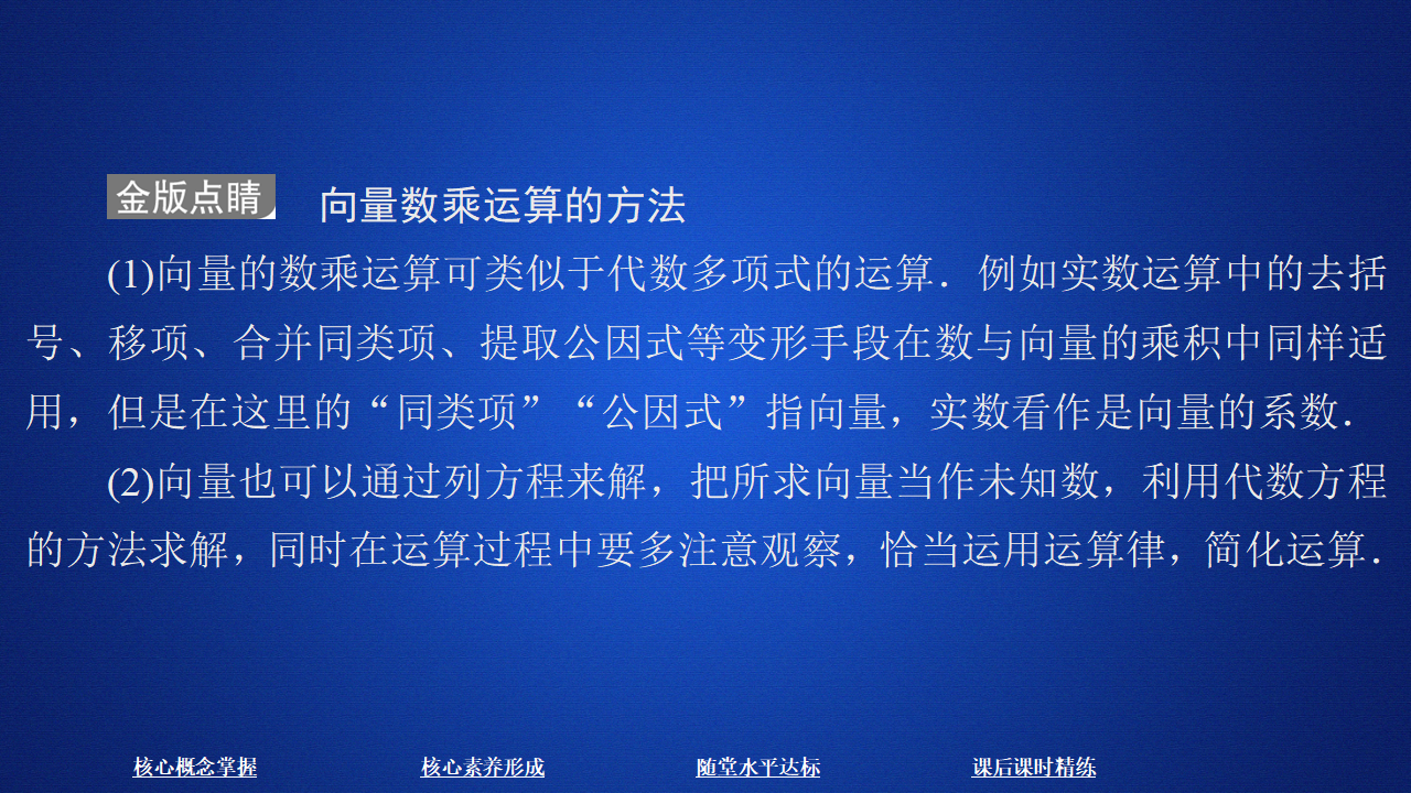 第六章  6.2  6.2.3_16.png