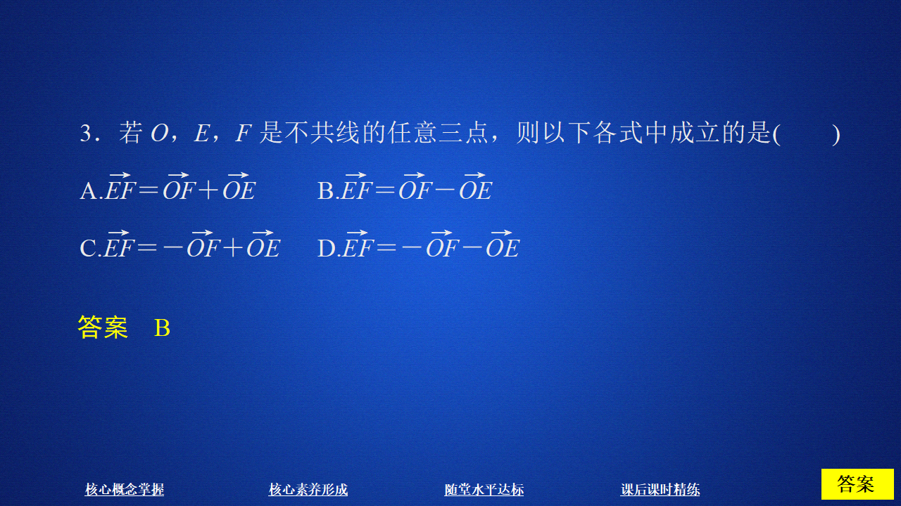 第六章  6.2  6.2.2_34.png