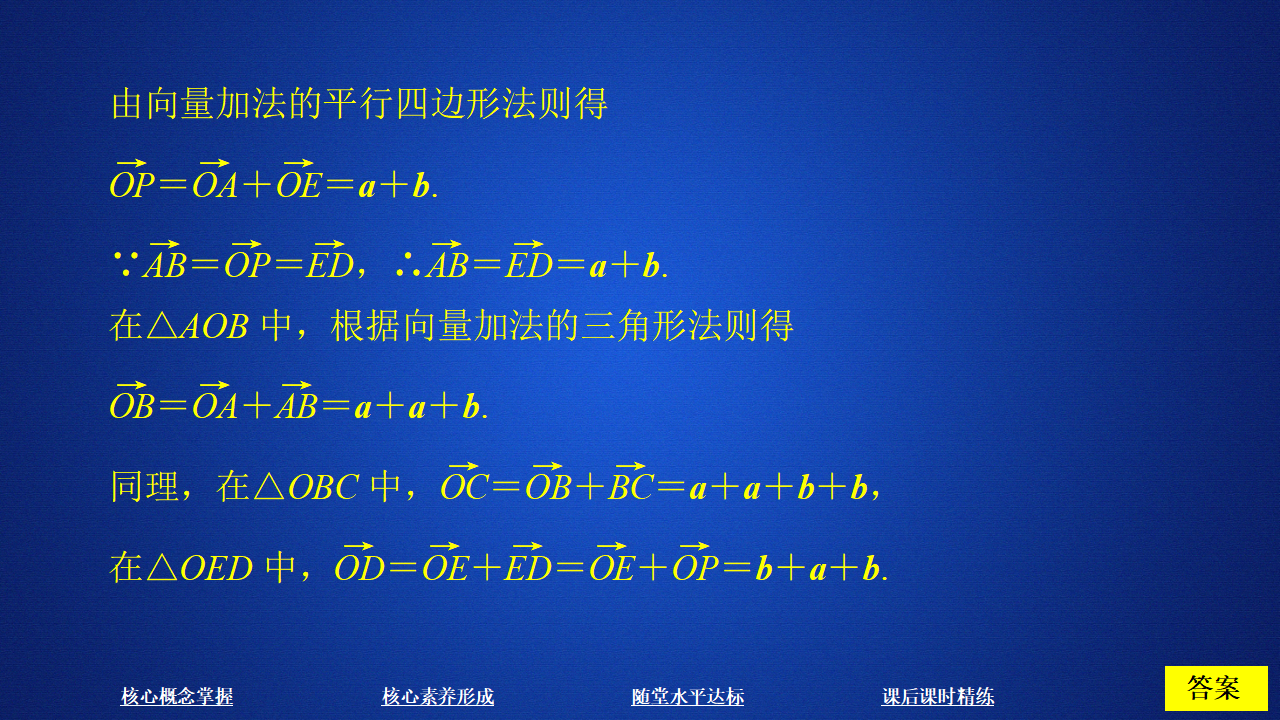 第六章  6.2  6.2.1_47.png