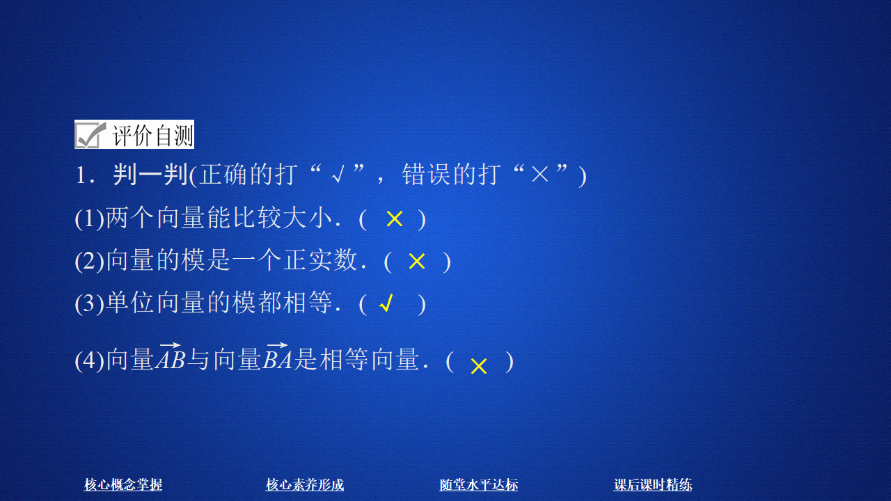 第六章  6.1  6.1.1  6.1.2  6.1.3_10.png