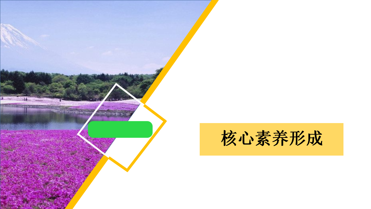 第六章  6.1  6.1.1  6.1.2  6.1.3_15.png