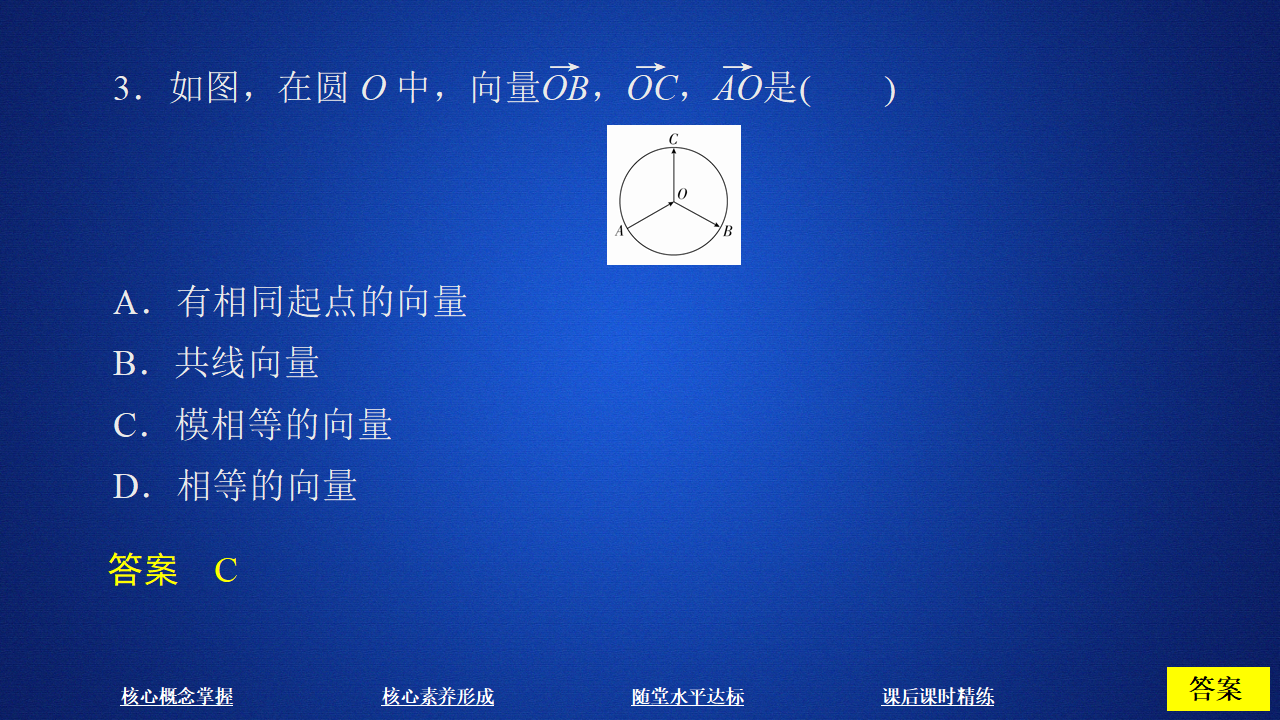 第六章  6.1  6.1.1  6.1.2  6.1.3_42.png