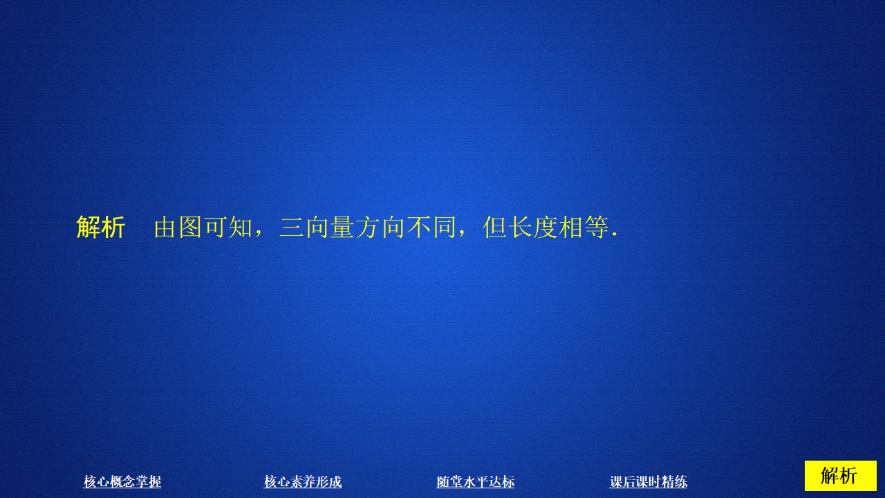 第六章  6.1  6.1.1  6.1.2  6.1.3_43.png