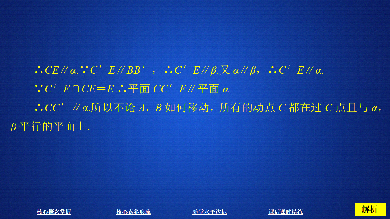 第八章  8.5  8.5.3_45.png