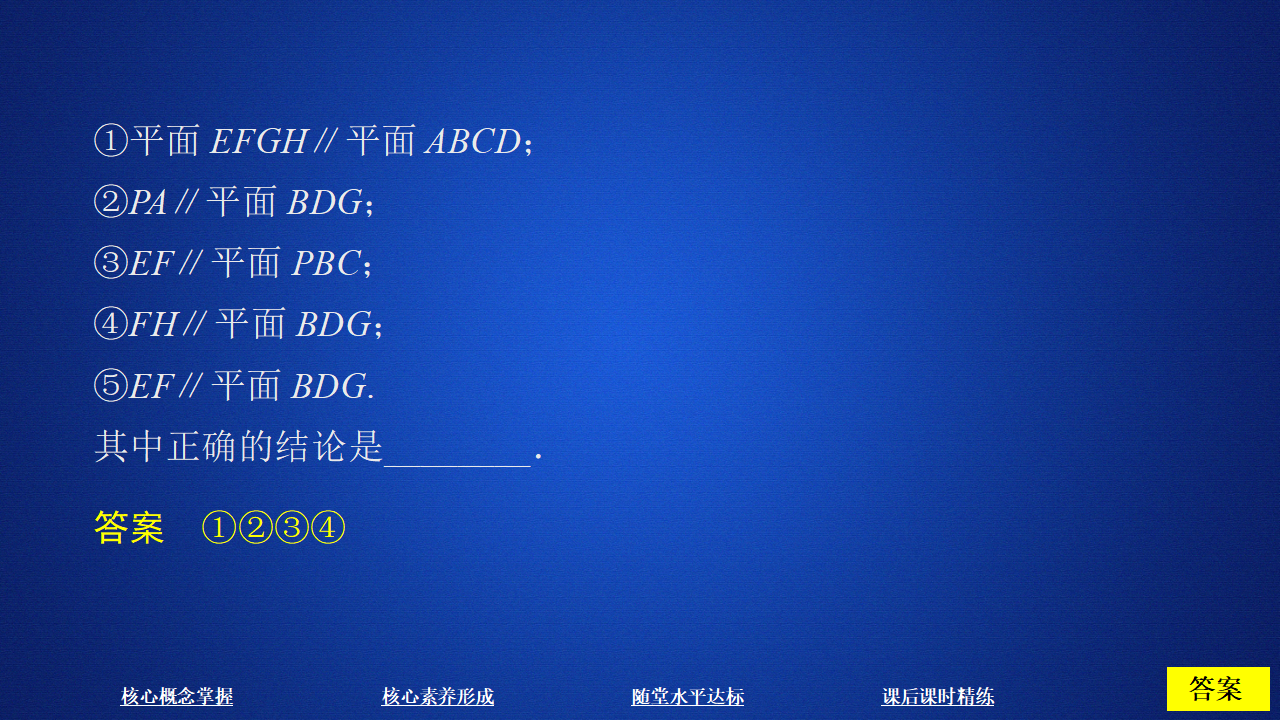 第八章  8.5  8.5.3_49.png
