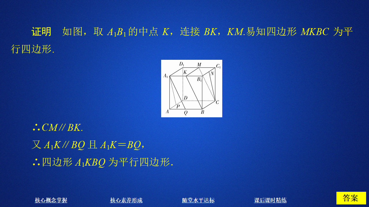 第八章  8.5  8.5.1_15.png