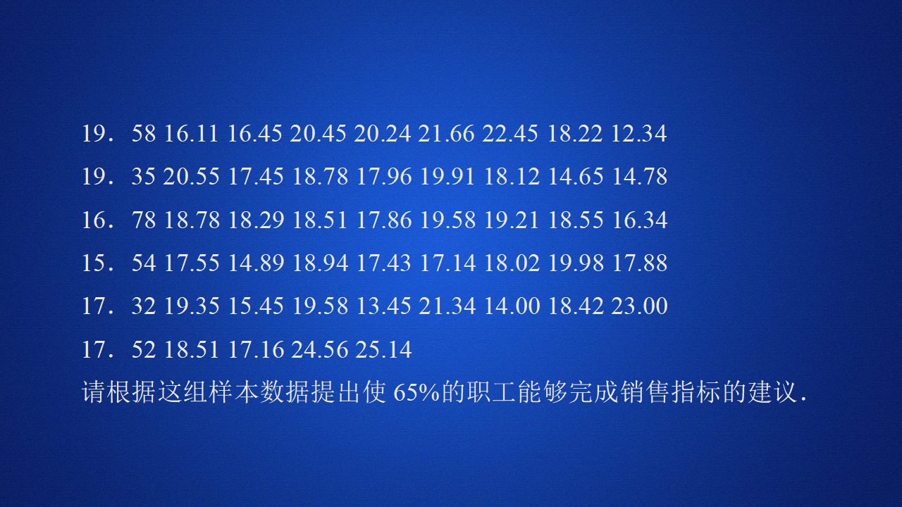 第九章  章末复习_14.png