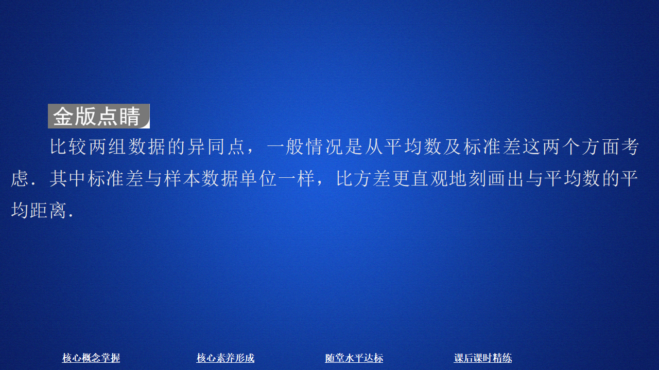 第九章  9.2  9.2.4_23.png