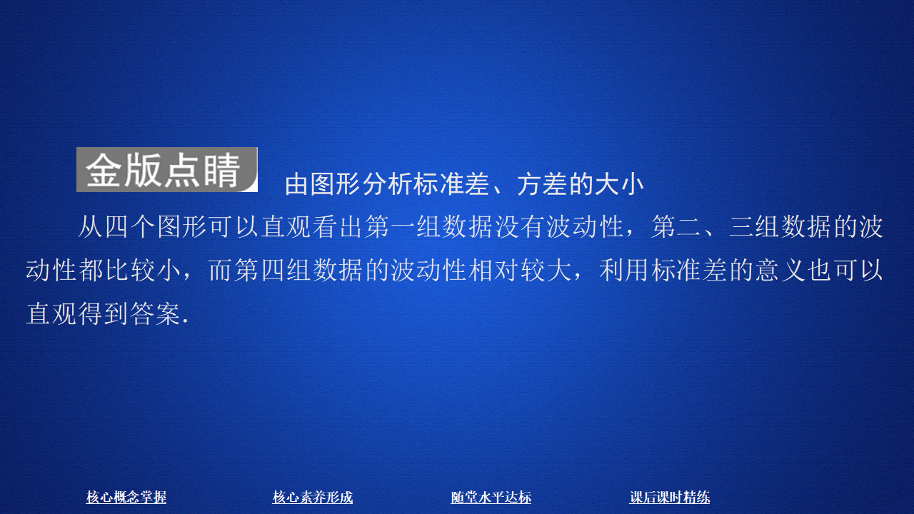 第九章  9.2  9.2.4_29.png