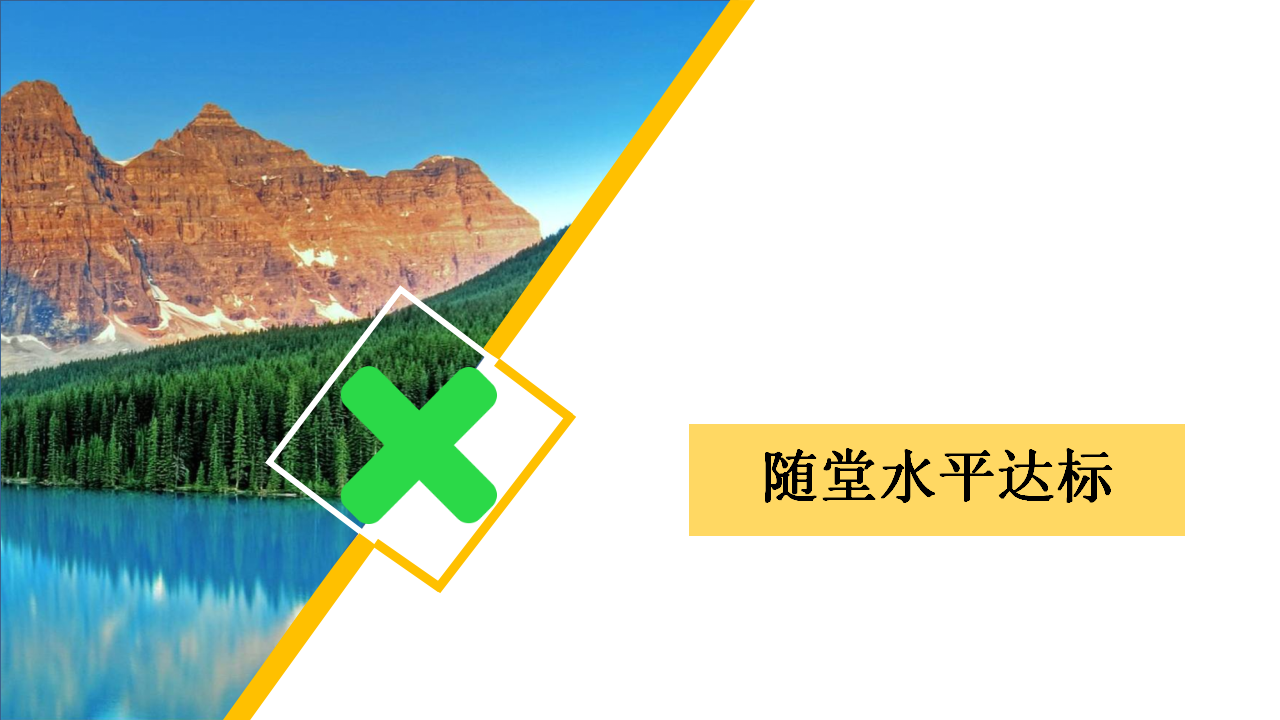 第九章  9.2  9.2.1_34.png