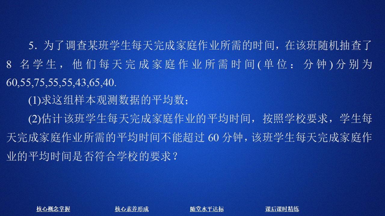 第九章  9.1  9.1.1_48.png