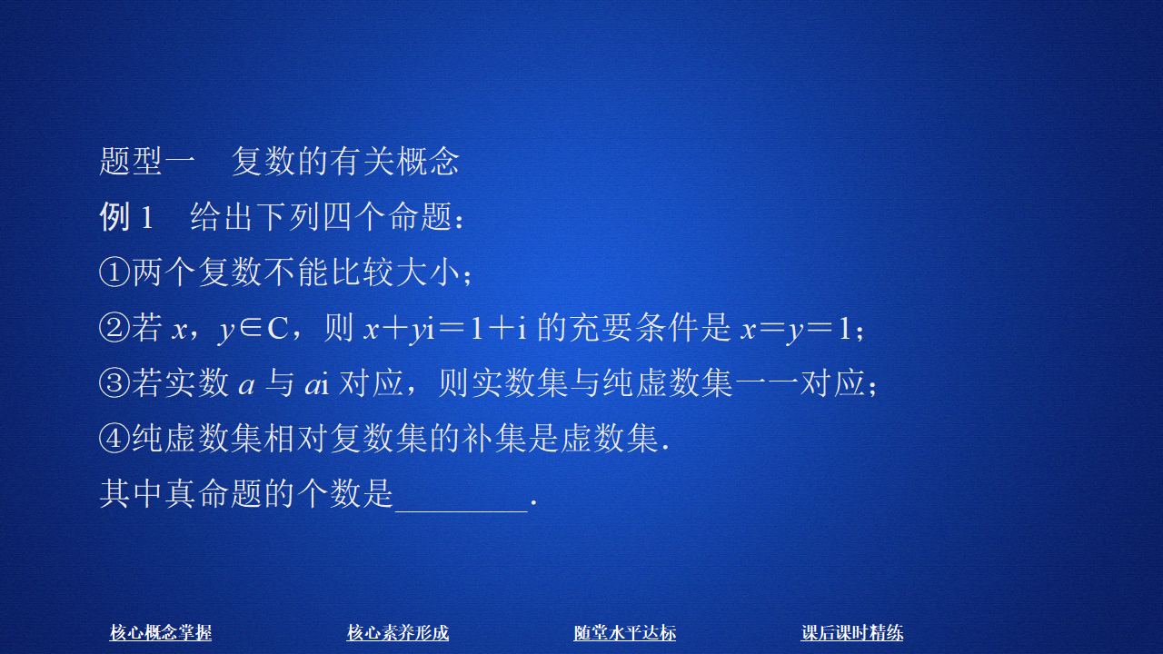 第七章  7.1  7.1.1_12.png