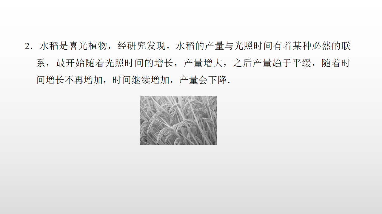 8.1.1 变量的相关关系_04.png