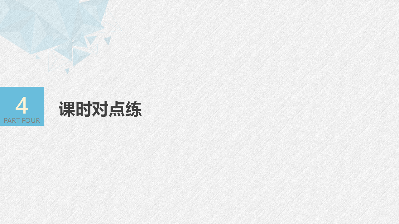 6.3.1 二项式定理_36.png