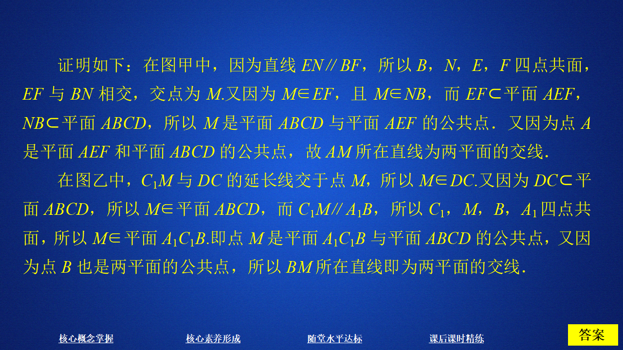 第八章  8.4  8.4.2_26.png